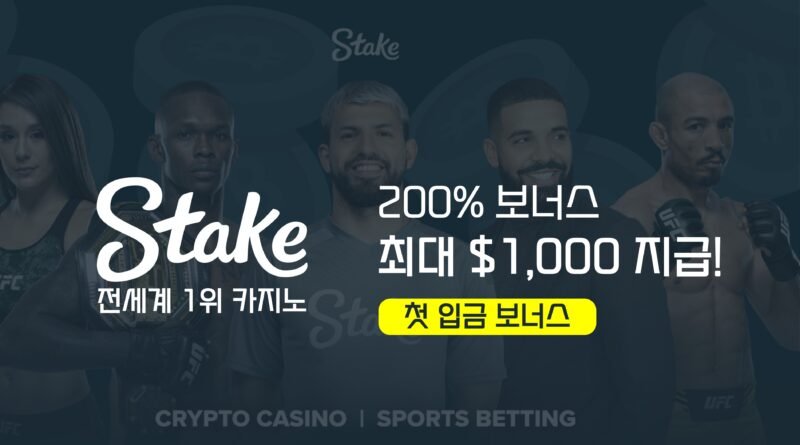스테이크-카지노-STAKE.COM