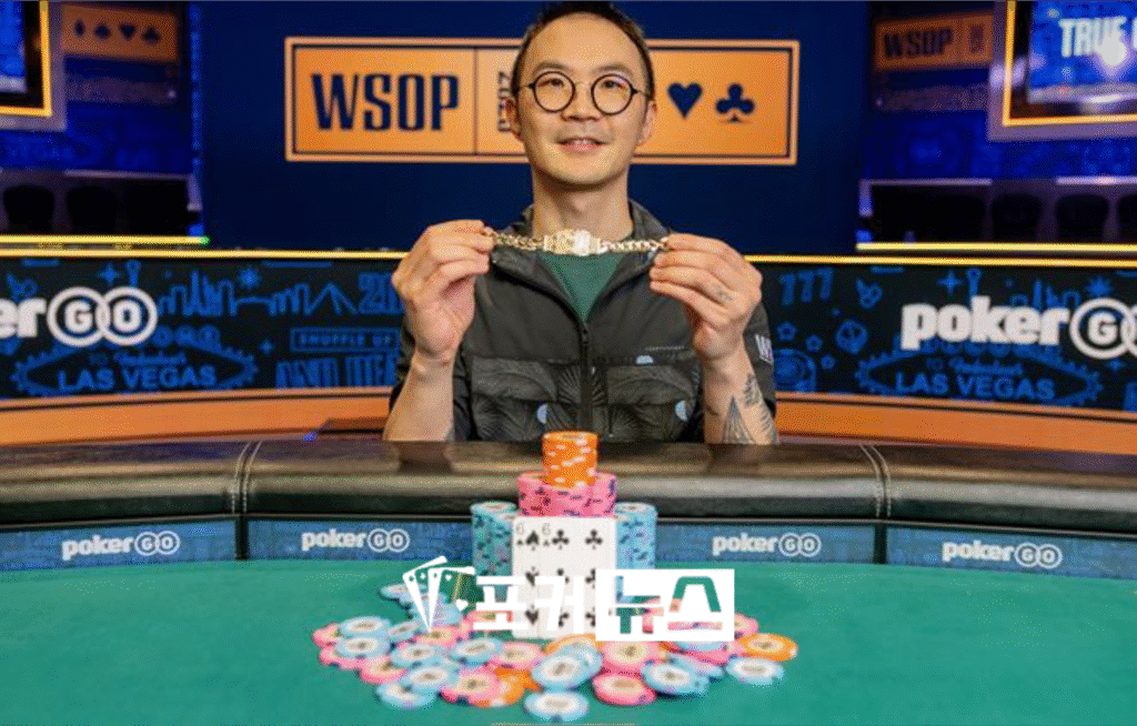 왕일롱-WSOP