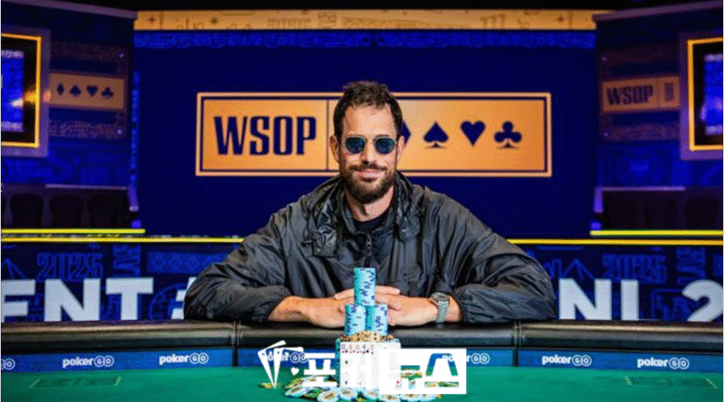 닉 슐먼-wsop-2025
