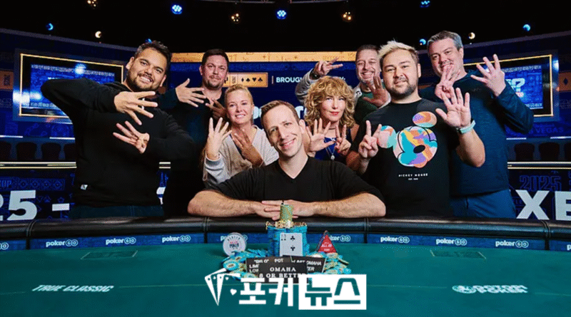 베니 글레이저-wsop