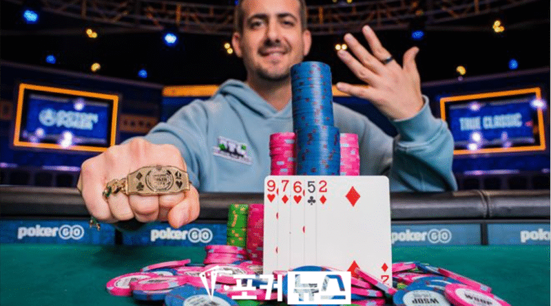 브래드 루벤-wsop-2025