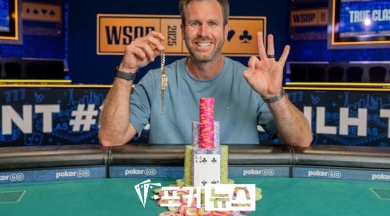 존 레이서너-wsop-2025