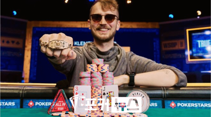 클레멘스 로이터-wsop-2025