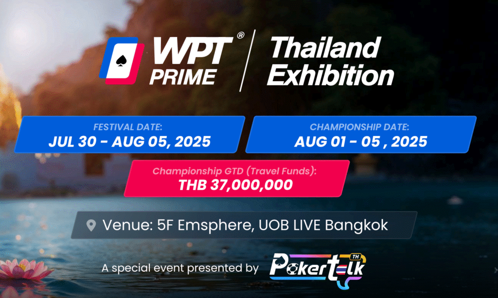 WPT 프라임 태국 2025