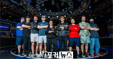 WSOP-상금-세금