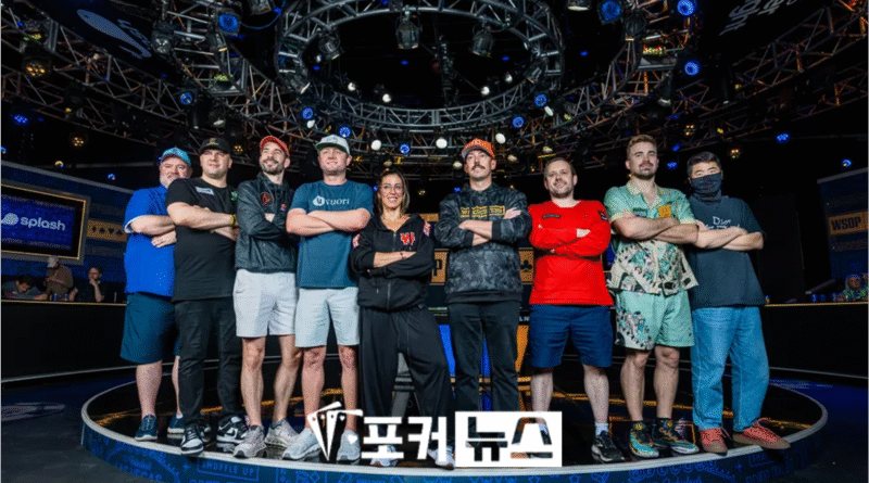 WSOP-상금-세금