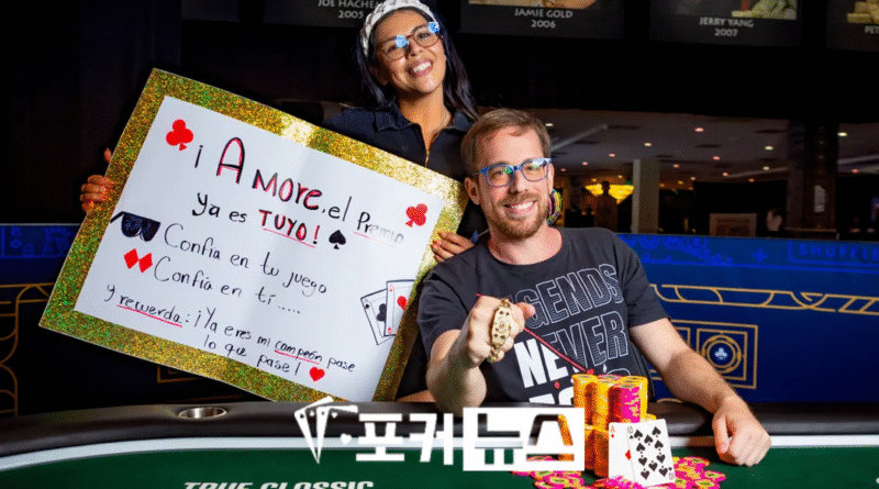 넬슨 마리 산체스-WSOP-777