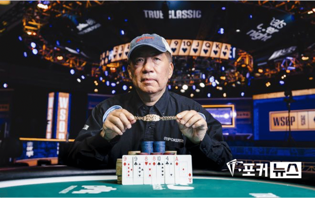 칭하이 판-wsop-2025