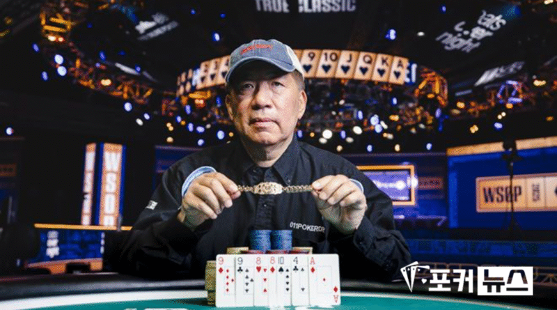 칭하이 판-wsop-2025