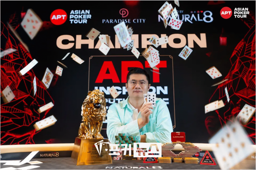 APT-메인-이벤트-인천