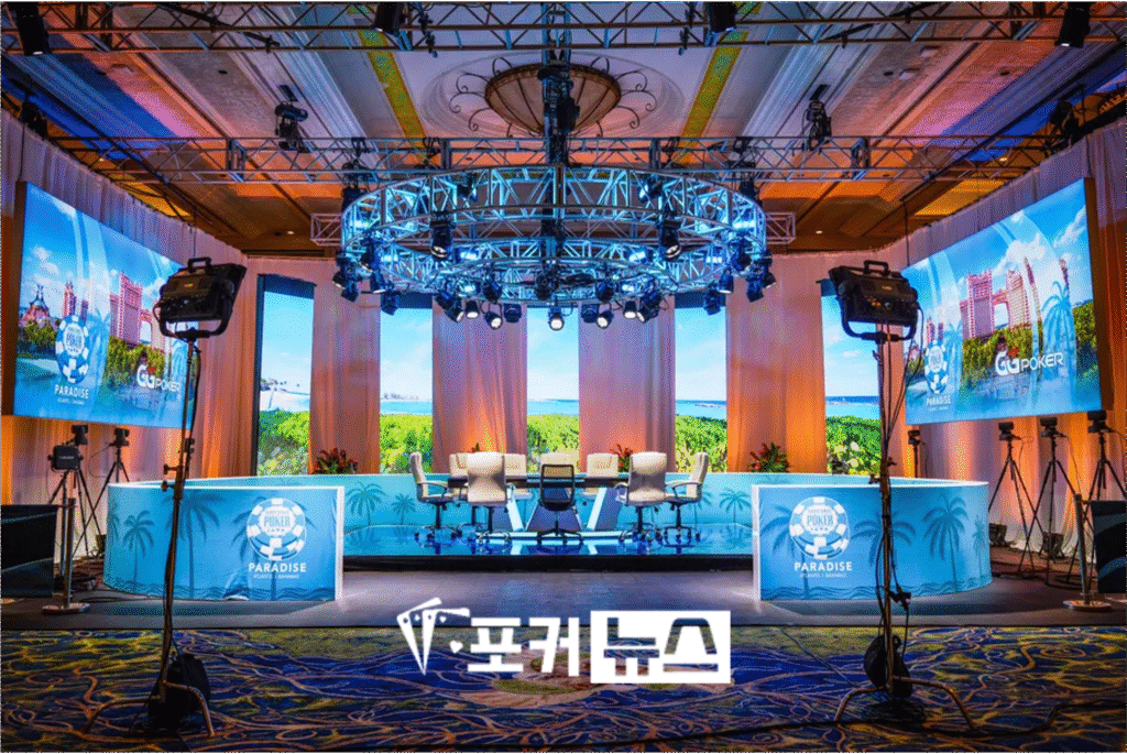 WSOP 파라다이스 2025