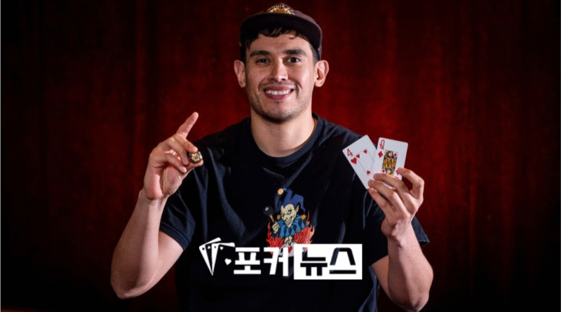 알렉스 크루즈-WSOPC-우승