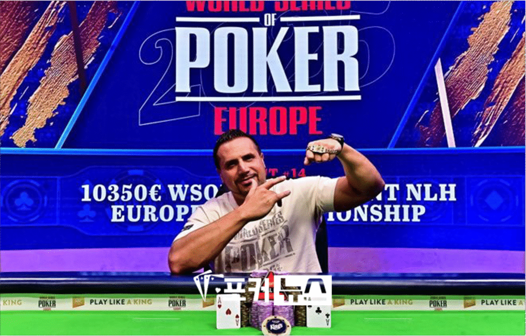 2025-WSOPE-메인이벤트