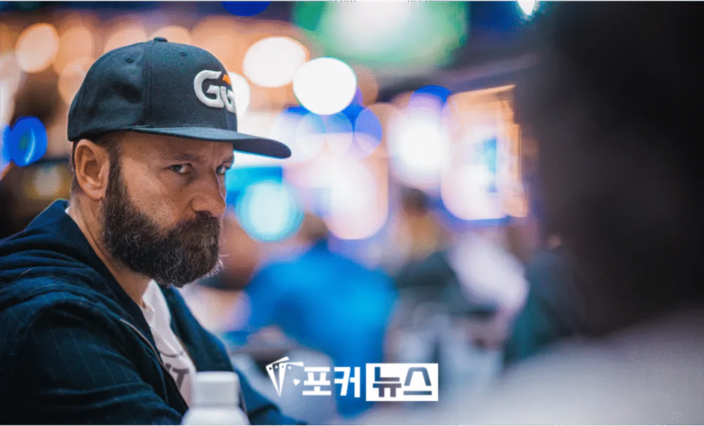 다니엘 네그라뉴