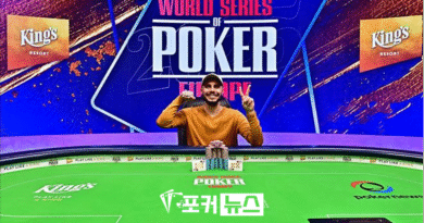 다리우스 네고에-WSOPE 미스터리 밀리언