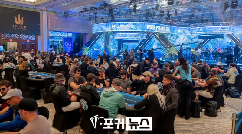 WSOP 파라다이스 슈퍼 메인 이벤트
