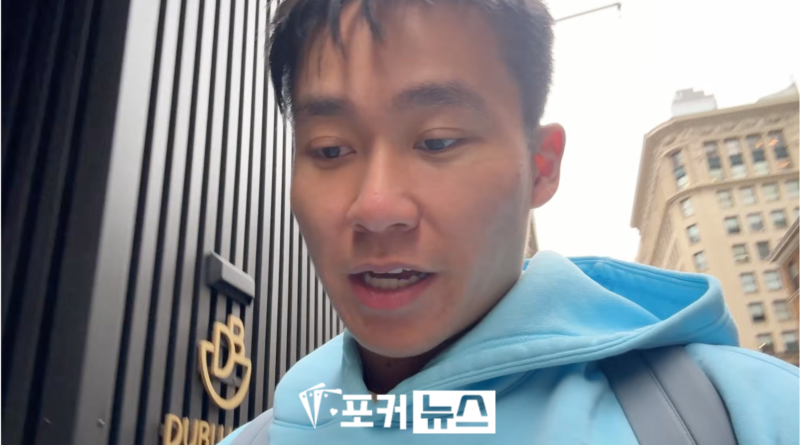 램페이지-포커