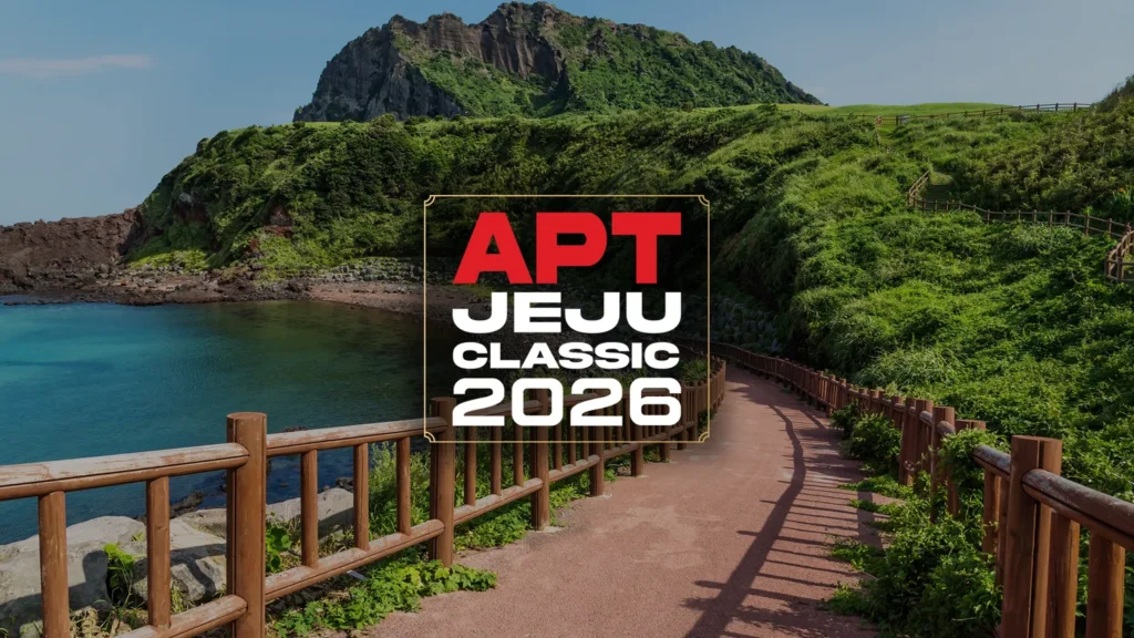 APT-제주-클래식-2026