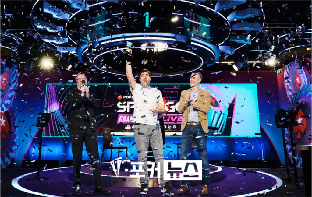 스핀앤고 챔피언십 라이브’