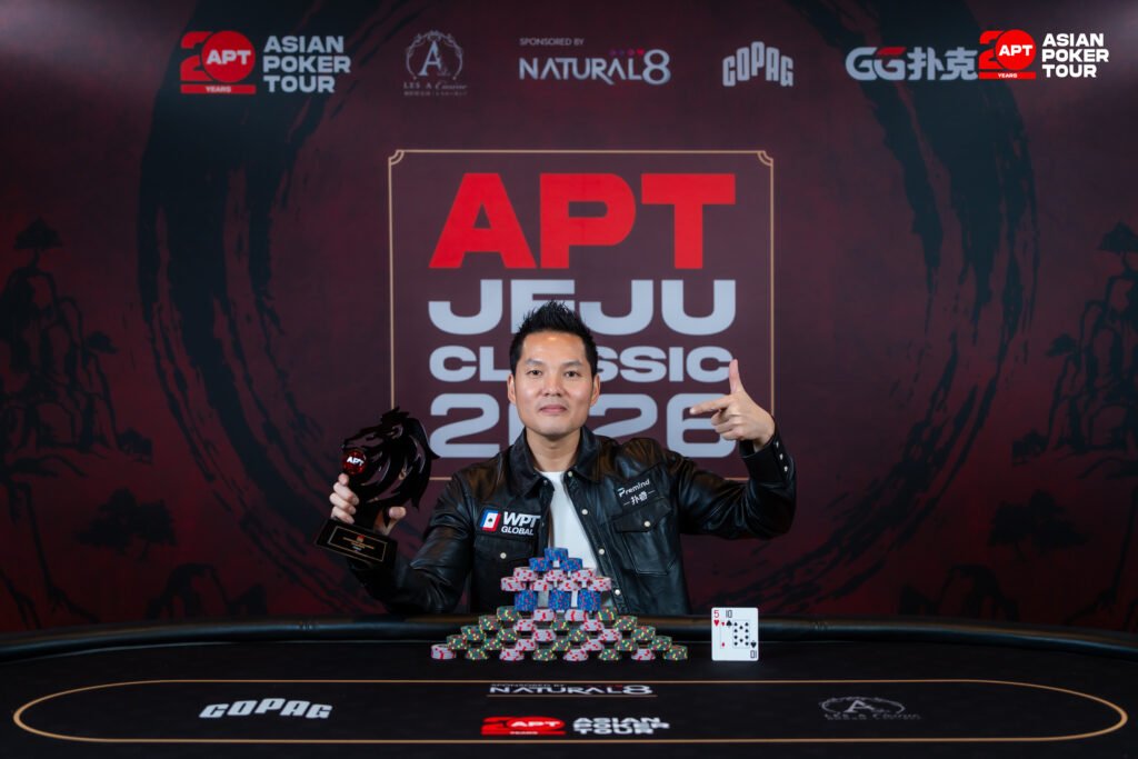 APTJEJU0126_G_#33 SuperStar Challenge - D2_Champ-4