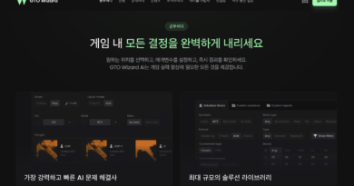 GTO위자드