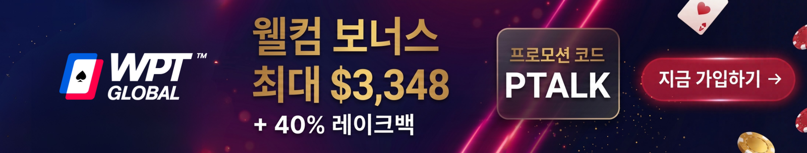 홀덤사이트순위
