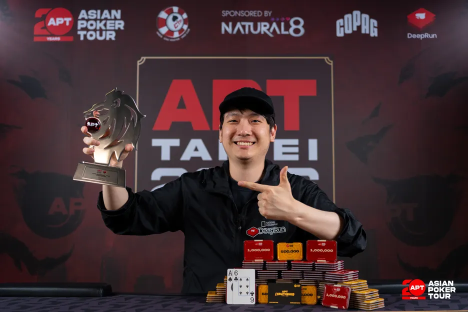 daeyoung-park-apt-national-cup-taipei