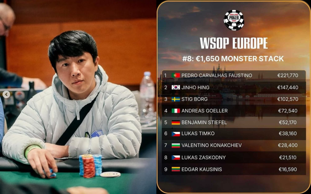 wsope-홍진호