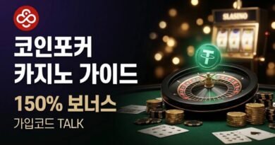 코인포커 카지노