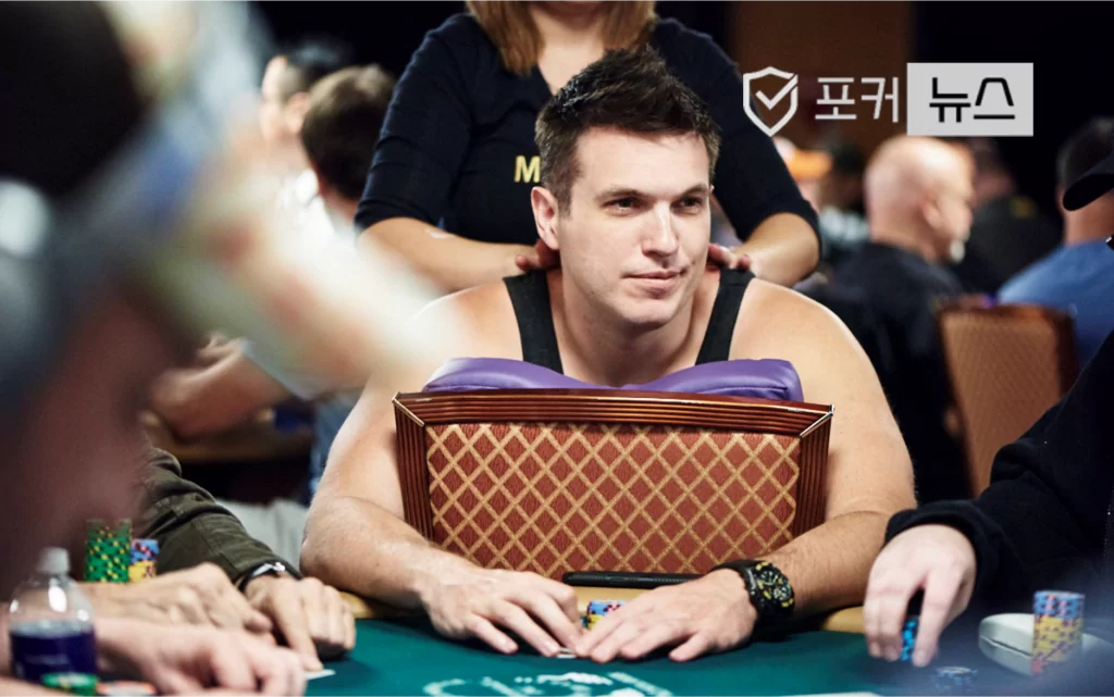 더그포크(Doug Polk)