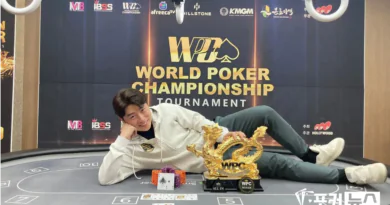 임요환-포커선수