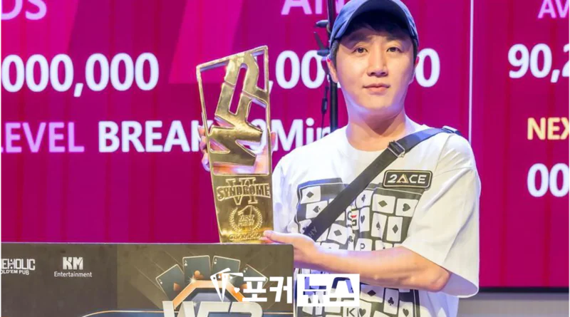 홍진호-포커선수