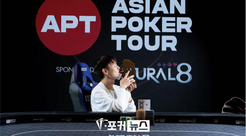 현성주-코몽-포커선수