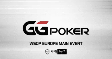 GG포커-WSOP-온라인