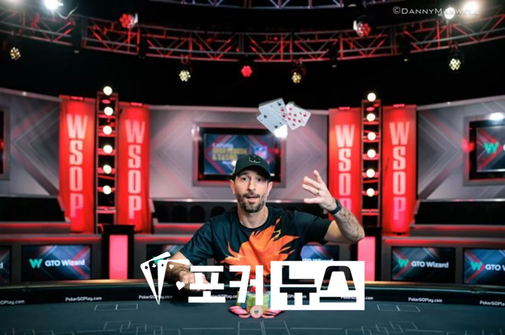 브라이언라스트-포커플레이어스-WSOP