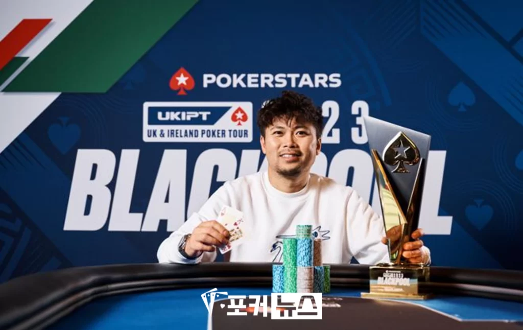 투안 레, 포커스타즈 UKIPT 블랙풀 메인 이벤트 우승