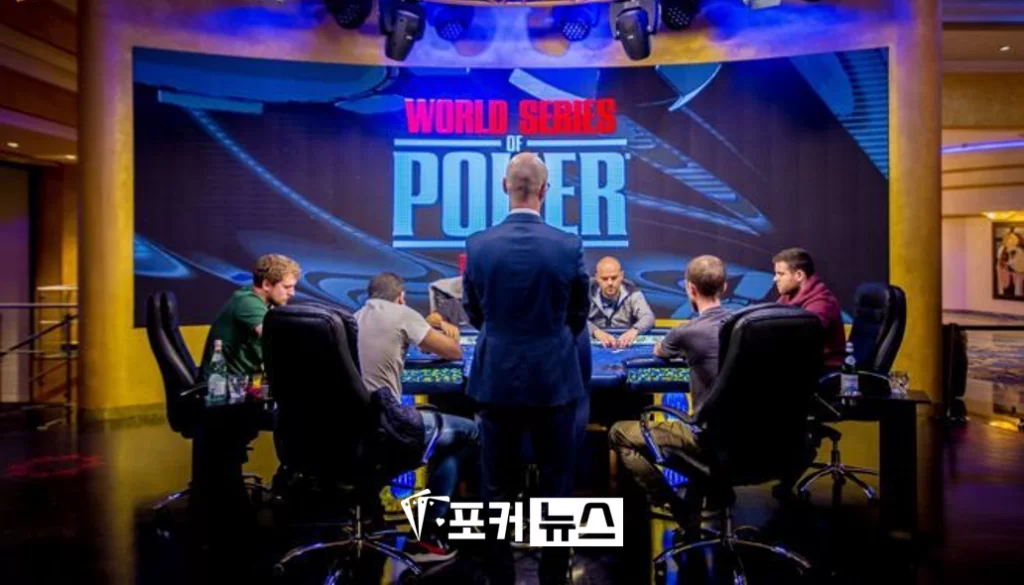 2023-WSOPE-유럽