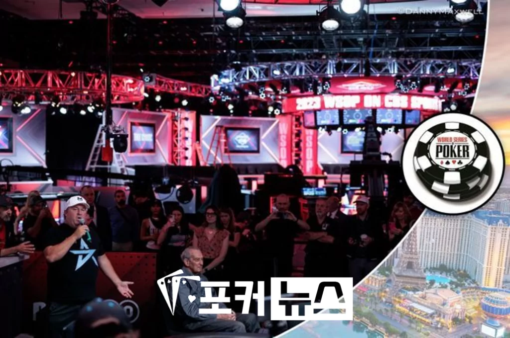 wsop-이벤트-기록