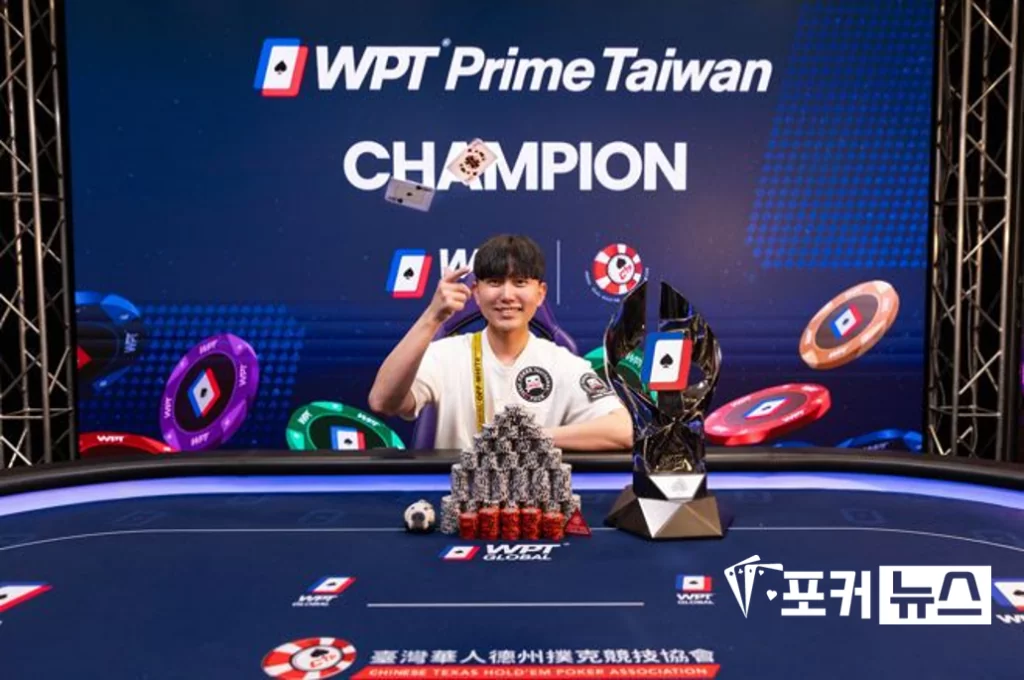 허성욱-WPT-우승-메인이벤트