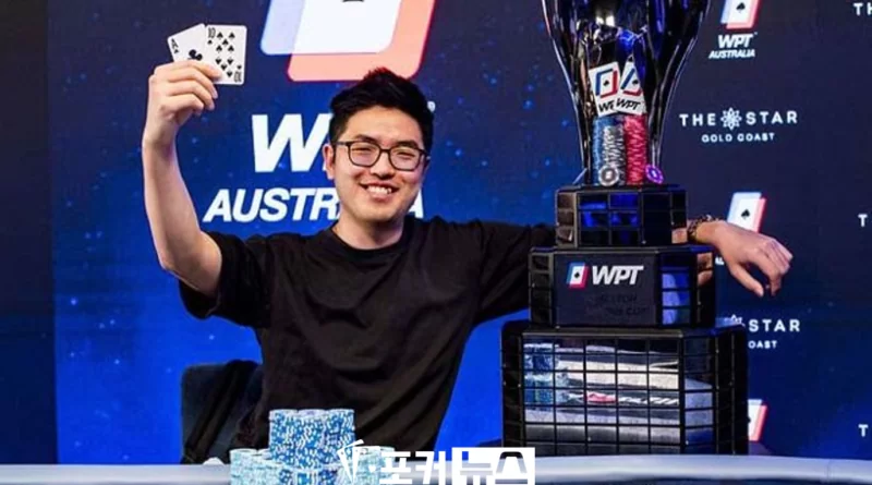 리처드리-포커-wpt호주