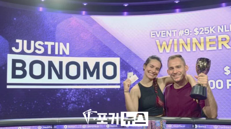 저스틴보노모-포커마스터즈-우승