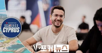 EPT-유럽포커투어-하이롤러-키프로스