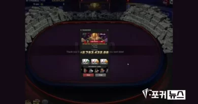 WSOP-온라인-메인이벤트-신기록