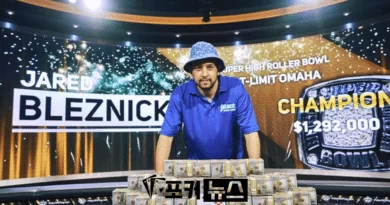 제러드 블레즈닉-팟리밋오마하