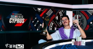 지올시몬-EPT-메인이벤트