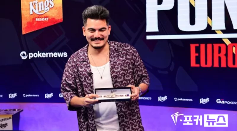 오마르 엘자크-WSOPE