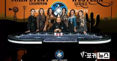 메리트포커-메인이벤트-홀덤토너먼트