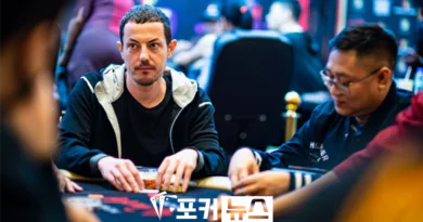 탐드완-채무-논란