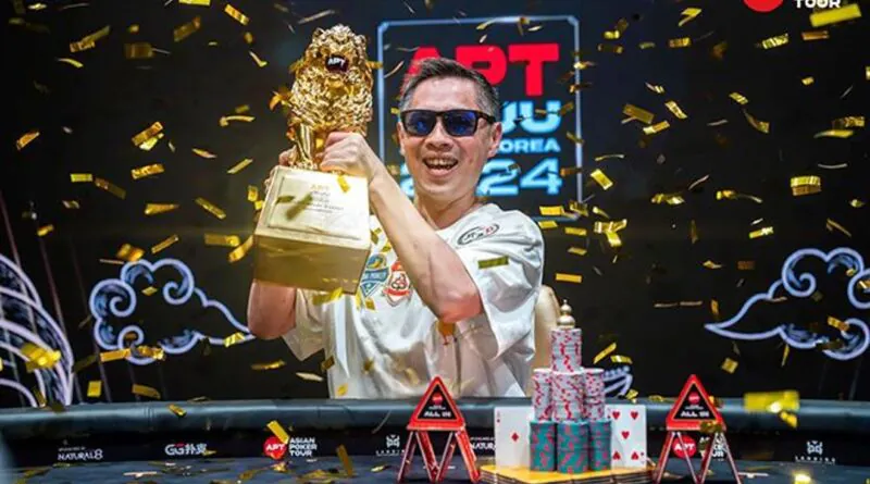 apt-제주-2024-메인이벤트