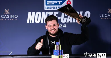 ept-몬테카를로-하이롤러